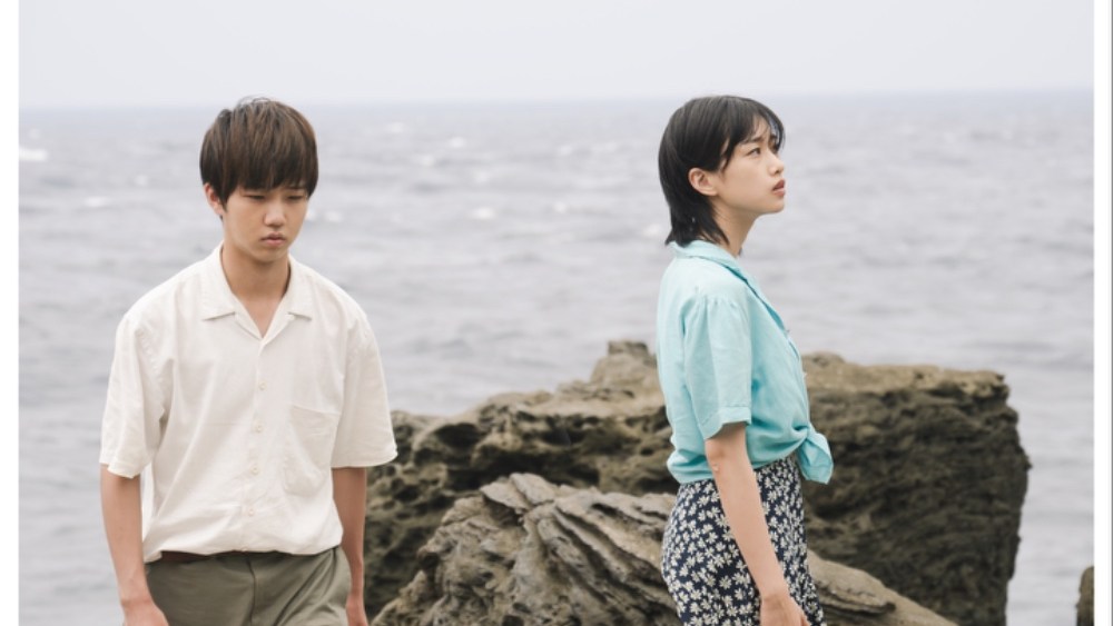 'Two Seasons, Two Strangers' Review: Shô Miyake's Beguiling Diptych
