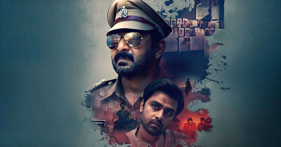 Telusu Kada movie review