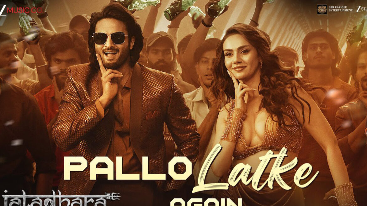 Jatadhara - Pallo Latke Again Song Lyrics Starring Sudheer Babu, Shreya Sharma | Glamsham.com